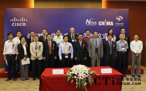 ˼���c�l(w��i)�����t(y��)Ժ�����о�����CHIMA�����Ї���(sh��)���t(y��)�W(xu��)���s־�纞����������