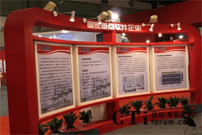 �������c(di��n)ܛ����I(y��)չ��