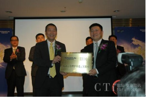 �A����ɿ������S���cIBM���d�Ј�������ϵ�y(t��ng)�c�Ƽ��I(y��)������(j��ng)���·���