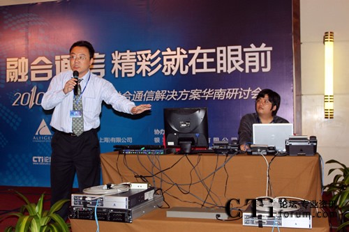 奧迪堅(jiān)平臺演示