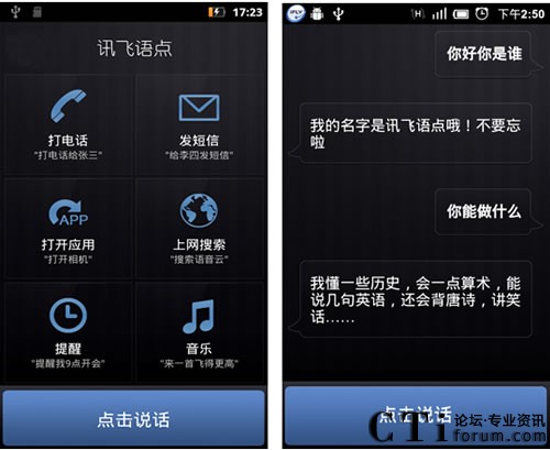 Ӎ�w�Z�c1.0.1043�°�l(f��)��