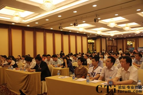 科達(dá)廣州會議