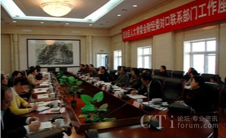 ���_(d��)�������ą^(q��)�h����ί�����Ч��ͨ�f(xi��)��ģʽ
