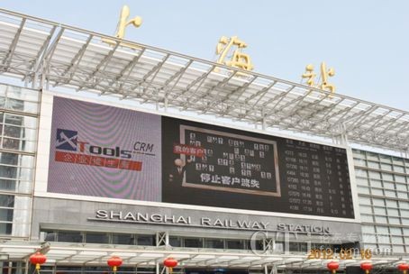 �Ϻ���܇վLED��Ļ��XTools�Ʒ���(w��)�V��