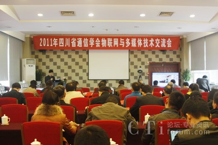 交流會(huì)現(xiàn)場(chǎng)