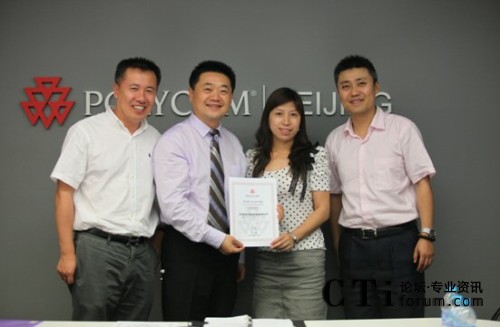 直真信通總經(jīng)理為北京欣含宇通公司總經(jīng)理李芳女士頒發(fā)授權牌