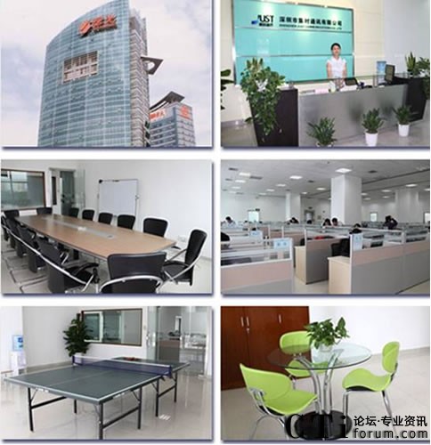 集時通訊喜遷曙光