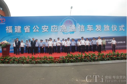 海能達正式交付福建省公安應(yīng)急通信車項目