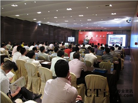 大會(huì)現(xiàn)場(chǎng)