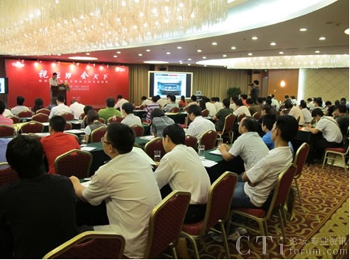 神州數(shù)碼智能多媒體會議渠道巡展北京成功收官