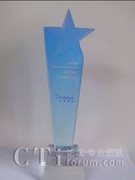 易才博普奧喜獲易觀電子商務(wù)之星