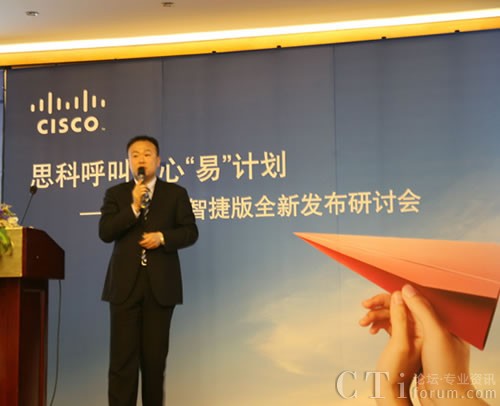 維音參與思科“易計(jì)劃”,初戰(zhàn)上海