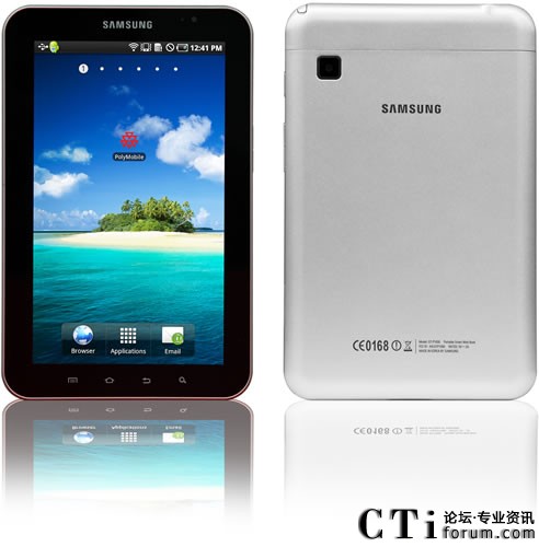 寶利通推出基于三星平板電腦的創(chuàng)新UC應用