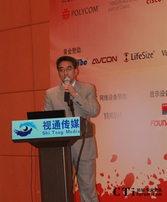 TANDBERG��˾�a(ch��n)Ʒ���Ј�(ch��ng)���O(ji��n) ��ͮ