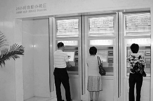 �V�ݵض�12366�{���ᾀ�ṩȫ����������