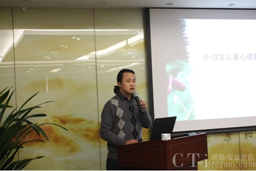 CTIՓ����ϯ����W(xu��)�v�����x