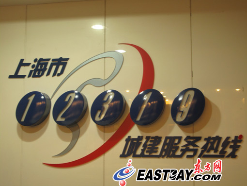 �Ϻ���12319���ǽ����՟ᾀ