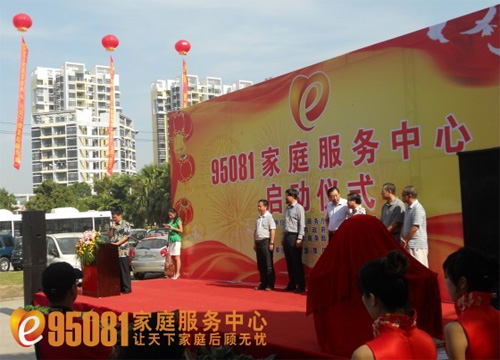 ������95081��������(w��)������ʽ����(d��ng)