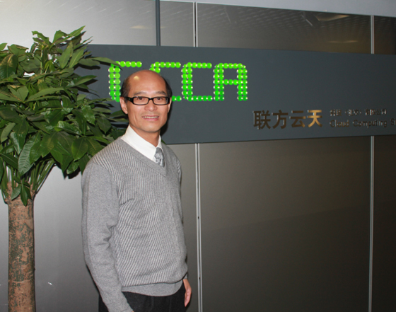 聯(lián)方云天首席運(yùn)營(yíng)官曾旭東