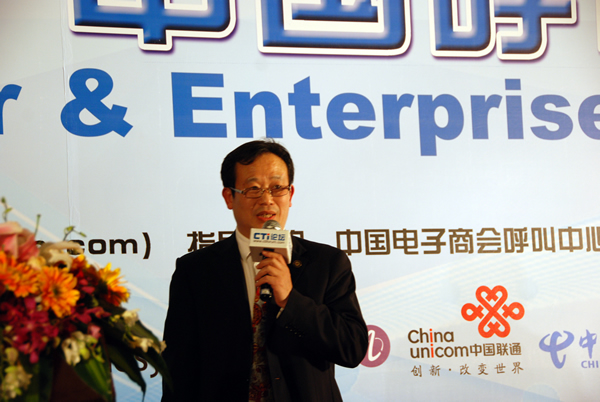 �Ї�����̕����������c�͑��Pϵ���팣�I(y��)ί�T���ؕ��L�� CTIՓ���������ؿ���