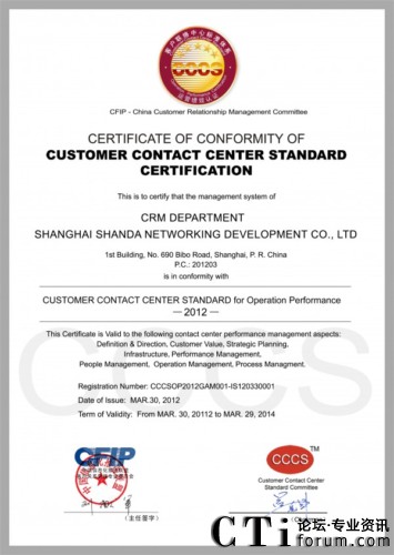 ʢ��W(w��ng)�j(lu��)�͑�(h��)�P(gu��n)ϵ�����I(y��)��CCCS���Ǽ�(j��)�J(r��n)�C�C��(sh��)