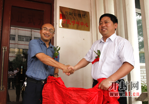 ��ί�����������L���_���Ո����hί��ӛ�����L�͌��ܣ��ң����_���Ո��縱���L�����蹲ͬ���_���Ո�������������Ľ���